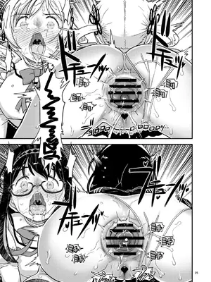 [ガジェット工房 (A-10)] 肉棒哀願けだものレイプ (魔法少女まどか☆マギカ) [DL版]_25