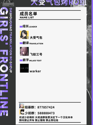 [凸完庄 (凹一)] MDRとC-MSがエッチする本 (ドールズフロントライン) [DL版] [大受气包烤RO组汉化]_20