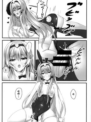 (C104) [EDEN MODE (ふたみかずは)] 戦術人形記録 (ドールズフロントライン) [活力少女戰線吃席組]_19