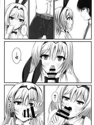 (C104) [EDEN MODE (ふたみかずは)] 戦術人形記録 (ドールズフロントライン) [活力少女戰線吃席組]_04