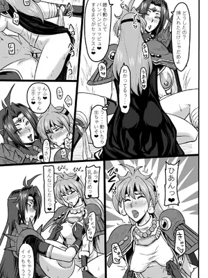 [ONEEKYOU] ドラまたのちんちん_14