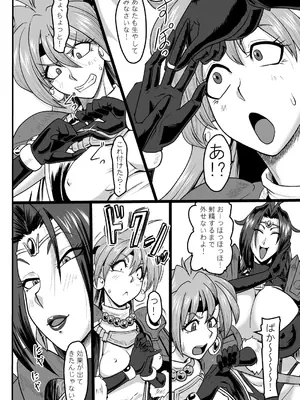 [ONEEKYOU] ドラまたのちんちん_07