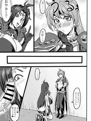 [ONEEKYOU] ドラまたのちんちん_20