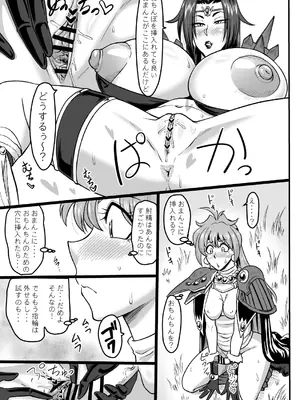 [ONEEKYOU] ドラまたのちんちん_12