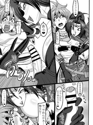 [ONEEKYOU] ドラまたのちんちん_08