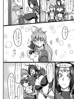 [ONEEKYOU] ドラまたのちんちん_19