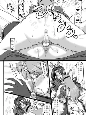 [ONEEKYOU] ドラまたのちんちん_15