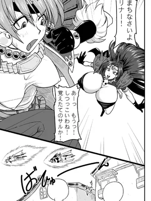 [ONEEKYOU] ドラまたのちんちん_04