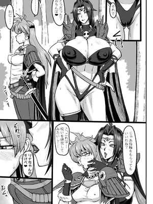 [ONEEKYOU] ドラまたのちんちん_18