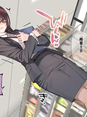 [満開開花] 催〇コンビニ『勤務中お触り禁止オナニー』 [無修正] [PepeRabi個人漢化]_047