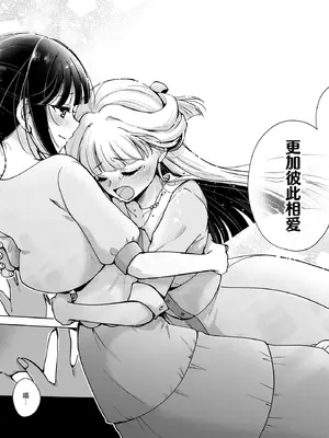 [ろーぷあいらんど (みやのゆき)] 猫の声 (わんだふるぷりきゅあ!) [S1百综汉化组] [DL版]_20