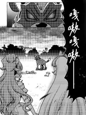 [ろーぷあいらんど (みやのゆき)] 猫の声 (わんだふるぷりきゅあ!) [S1百综汉化组] [DL版]_10