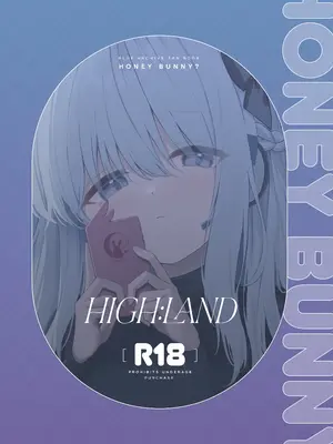 [HIGH：LAND (高嶋しょあ)] ハニー・バニー？ (ブルーアーカイブ) [欶澜汉化组] [DL版]_23
