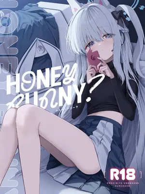 [HIGH：LAND (高嶋しょあ)] ハニー・バニー？ (ブルーアーカイブ) [欶澜汉化组] [DL版]_02