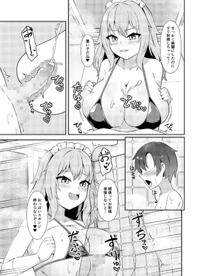 [祈る術をもたない] どたぷん爆乳パイズリ搾精_12