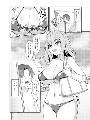 [祈る術をもたない] どたぷん爆乳パイズリ搾精_03