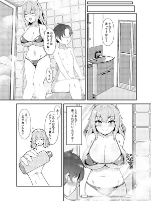 [祈る術をもたない] どたぷん爆乳パイズリ搾精_08