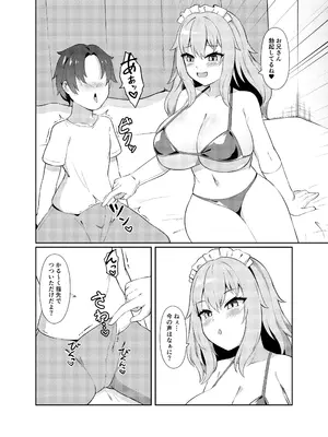 [祈る術をもたない] どたぷん爆乳パイズリ搾精_05