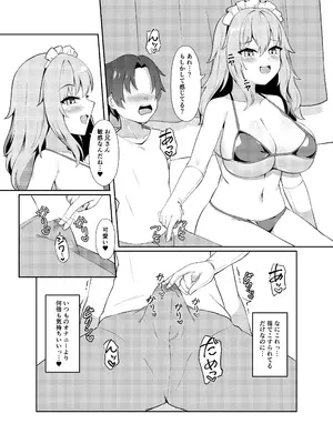 [祈る術をもたない] どたぷん爆乳パイズリ搾精_06