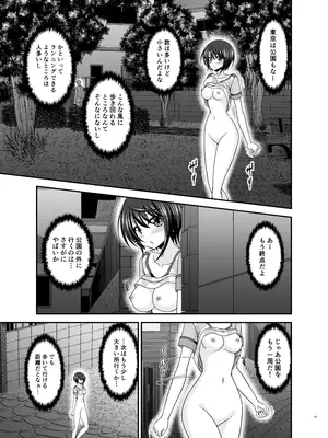 [valssu (茶琉)] とあるVtuberのストレス解消法 (大空スバル) [DL版]_14