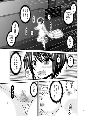 [valssu (茶琉)] とあるVtuberのストレス解消法 (大空スバル) [DL版]_28