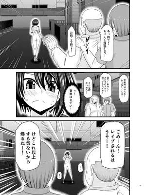 [valssu (茶琉)] とあるVtuberのストレス解消法 (大空スバル) [DL版]_68