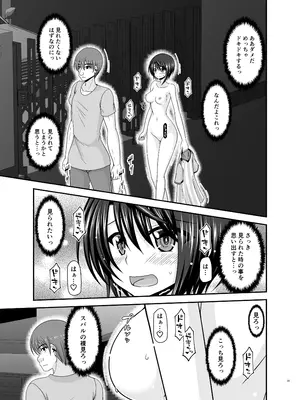 [valssu (茶琉)] とあるVtuberのストレス解消法 (大空スバル) [DL版]_34