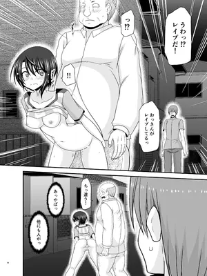 [valssu (茶琉)] とあるVtuberのストレス解消法 (大空スバル) [DL版]_65