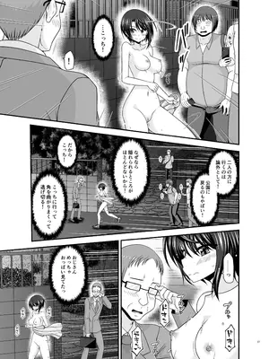 [valssu (茶琉)] とあるVtuberのストレス解消法 (大空スバル) [DL版]_26