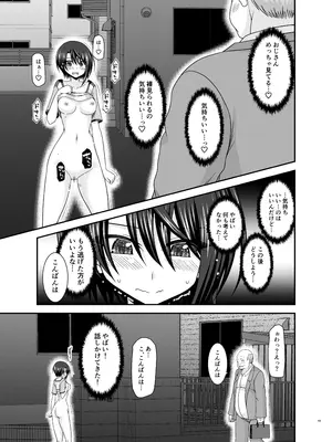 [valssu (茶琉)] とあるVtuberのストレス解消法 (大空スバル) [DL版]_48