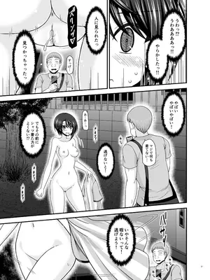 [valssu (茶琉)] とあるVtuberのストレス解消法 (大空スバル) [DL版]_20