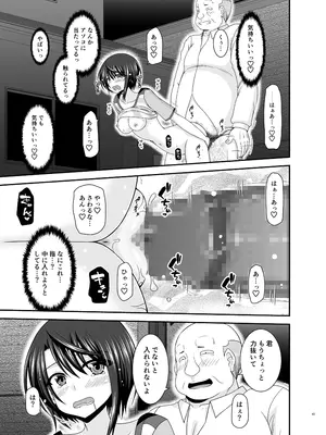 [valssu (茶琉)] とあるVtuberのストレス解消法 (大空スバル) [DL版]_64