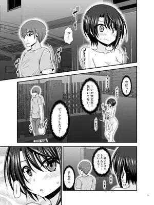 [valssu (茶琉)] とあるVtuberのストレス解消法 (大空スバル) [DL版]_32