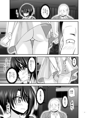 [valssu (茶琉)] とあるVtuberのストレス解消法 (大空スバル) [DL版]_42