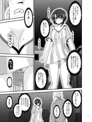 [valssu (茶琉)] とあるVtuberのストレス解消法 (大空スバル) [DL版]_40