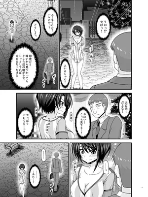 [valssu (茶琉)] とあるVtuberのストレス解消法 (大空スバル) [DL版]_10