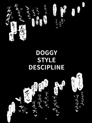 [ムチムチ美術館 (別館)] ドギースタイル・ディシプリン (ブルーアーカイブ)｜后入体位 特别训练 [牛肉牛肉丸X敬业二号机联合汉化] [DL版]_06