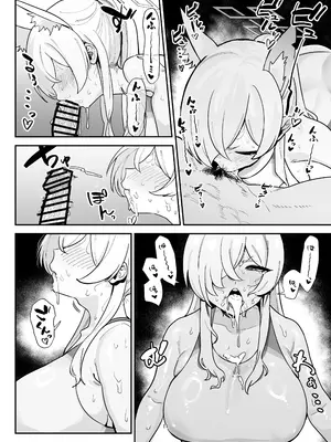 [ムチムチ美術館 (別館)] ドギースタイル・ディシプリン (ブルーアーカイブ)｜后入体位 特别训练 [牛肉牛肉丸X敬业二号机联合汉化] [DL版]_15