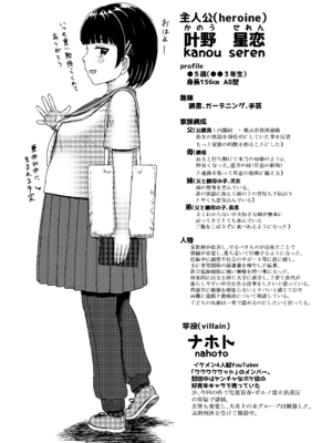 (C103) [ノボッチ製作所 (南雲龍一)] チャラ男にハマってさあ大変 未熟なママでもスタンド・バイ・ミー (オリジナル) [DL版]【老夫个人翻译】_39