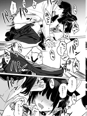 [にんげんっていいな (にんげん)] 杏山カズサのトリセツ2 (ブルーアーカイブ) [DL版]_35