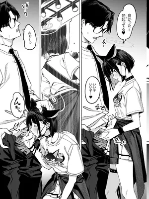 [にんげんっていいな (にんげん)] 杏山カズサのトリセツ2 (ブルーアーカイブ) [DL版]_29