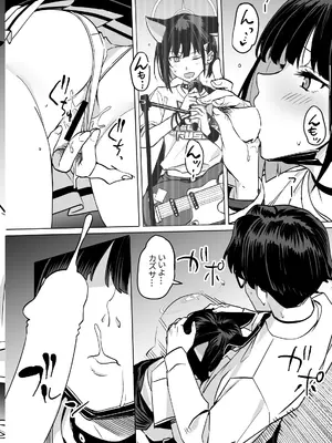 [にんげんっていいな (にんげん)] 杏山カズサのトリセツ2 (ブルーアーカイブ) [DL版]_30