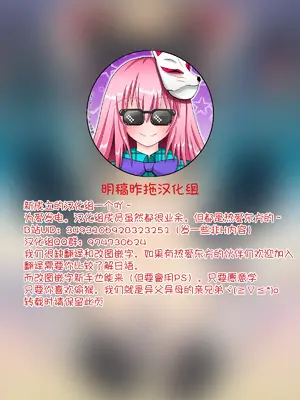 (例大祭11) [とりあえず(仮) (とろろ)] 探偵ごっこ (東方Project)｜偵探游戲 [明稿昨拖漢化組]_02