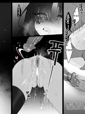 [CN](株)忤逆小队社内恋爱日记(42P)(少女前線)[大受气包烤RO组汉化]_40
