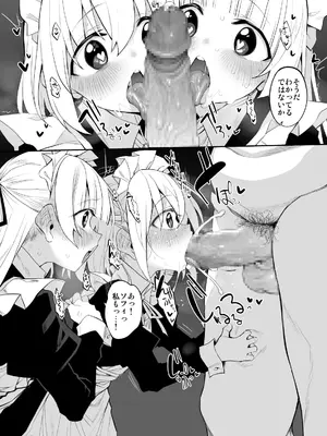 [Marked-two (スガヒデオ)] 初恋メイド3〜私たちの初恋のご主人様に調教されない理由がない〜 [DL版]_58