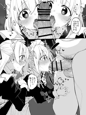 [Marked-two (スガヒデオ)] 初恋メイド3〜私たちの初恋のご主人様に調教されない理由がない〜 [DL版]_18