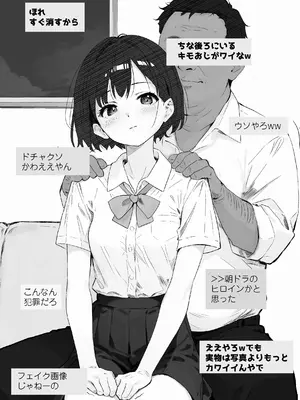 [PROCRASTINATE] 先生すきです~とあるSNSに晒された生徒 [DL版]_05