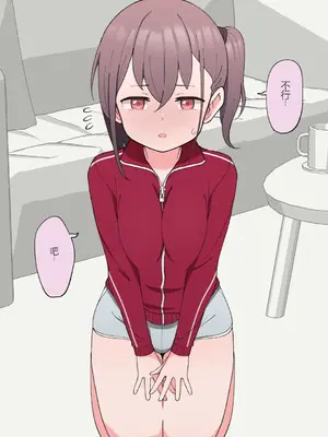 [槻木こうすけ] 兄貴の彼女になる女の子になっちゃった弟 ① [中国翻訳] [DL版]_214