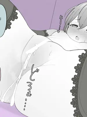 [槻木こうすけ] 兄貴の彼女になる女の子になっちゃった弟 ① [中国翻訳] [DL版]_112