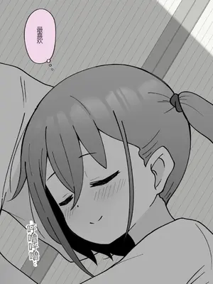 [槻木こうすけ] 兄貴の彼女になる女の子になっちゃった弟 ① [中国翻訳] [DL版]_281